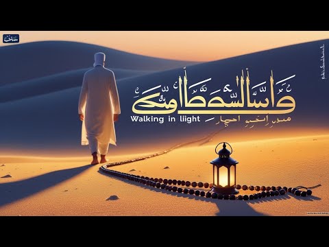 He left us sunnah Heartfelt | Nasheed Honoring Prophet Muhammad ﷺ | # ProphetMuhammad #Sunnah