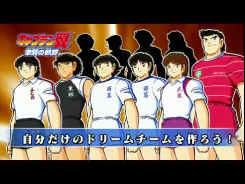 Les personnages de captain
