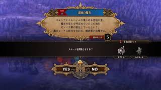 ＃2 夜中に始めるユニコーンオーバーロード
