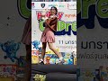 bewji marchi fancam happytail anisongs @ happy children s day fortune town 250111