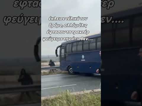 Τρακτέρ σπάνε το φράγμα της αστυνομίας στις Σέρρες