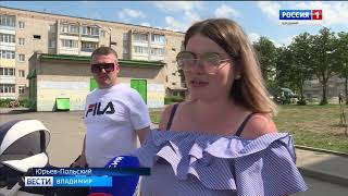 Рыбалка в юрьев польски