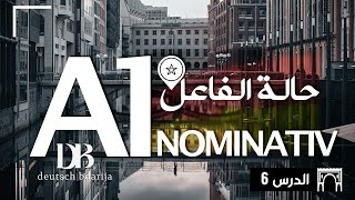 DEUTSCH A1 | DER NOMINATIV | Possessivpronomen | Personalpronomen