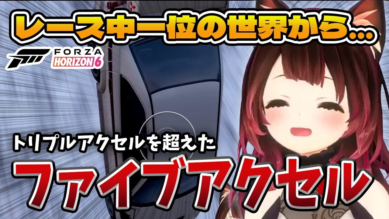 YouTubeサムネイル