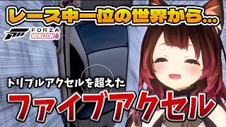 【Forza Horizon 6】レース終盤、綺麗な5回転を披露するロボ子さん【ホロライブ切り抜き / ロボ子さん 】