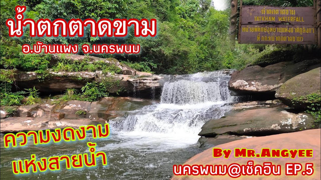 Tat Kham Waterfall