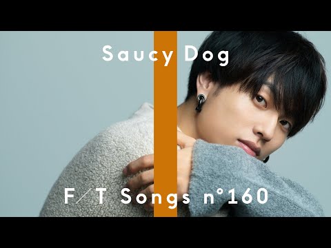 Saucy Dog - いつか on Spotify Charts
