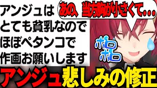 自分で言いながら悲しくなるアンジュカトリーナ【 #アンジュカトリーナ / #にじさんじ切り抜き 】