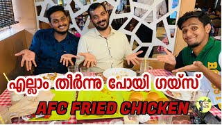 കിടിലൻ ഫ്രൈഡ് ചിക്കൻ|AFC FRIED CHICKEN|PALAKKAD|street food kerala