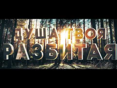 Emin Девочка моя