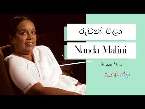 Ruwan Wala (රුවන් වළා) - Nanda Malini