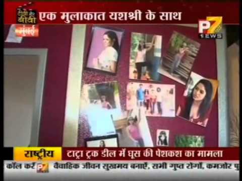 Tv Aur Biwi with Yashshree