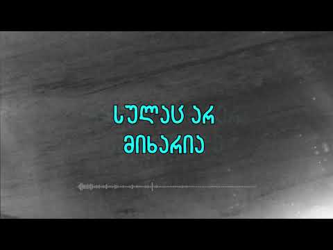 Gogi Gunia - Soul Song (Original Mix)