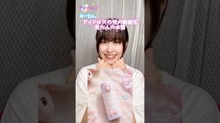 どの水筒を使いたい？？ #shorts