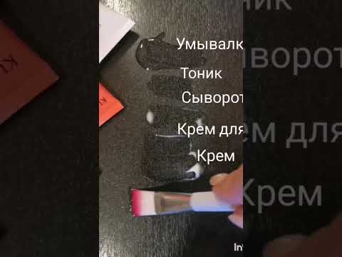 Ежедневный уход утром. Помогу подобрать по типу кожи и возрасту. V, W 89376398954 #уходзакожей