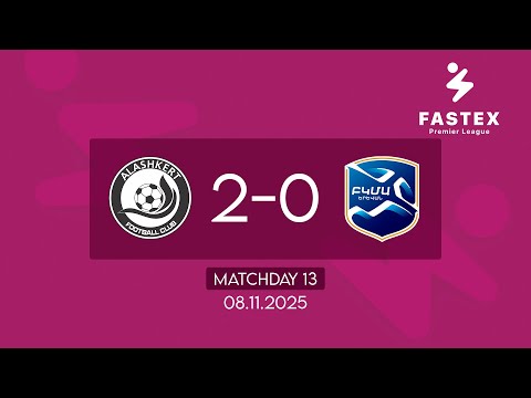 Fastex Premier League. Matchday 13. FC Alashkert - FC BKMA  (08.11.2025)