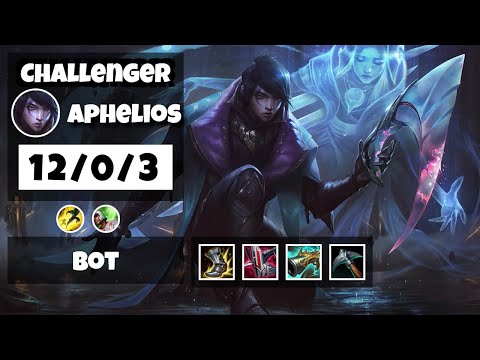 Aphelios Bot Lane 11.16 Challenger Gameplay Replay S11 (12/0/3) - EU