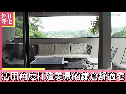 超級全能住宅改造王