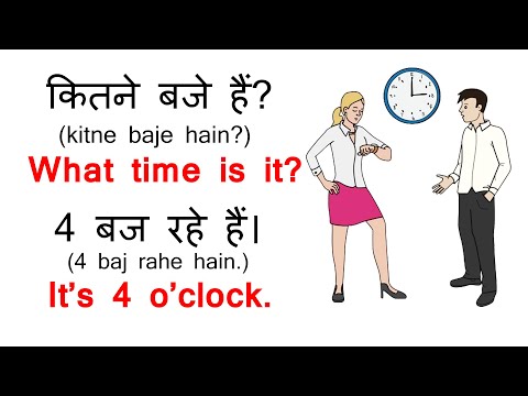 How to tell Time in English | TIME समय को ENGLISH में कैसे बताए | Learn English Video