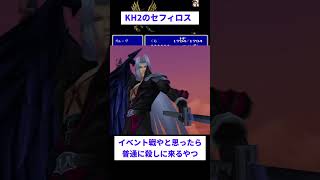 初見で「勝てるわけないやろくそったれ…」って思ったゲームの敵ｗｗｗｗｗ #スレ民 #レトロゲーム #2ちゃんまとめ