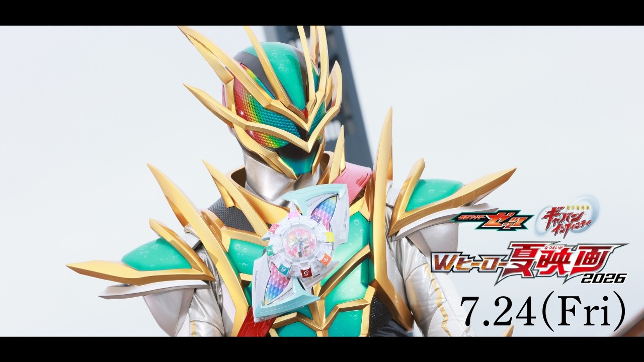 Untitled Kamen Rider ZEZTZ Summer Movie