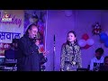 सारे शिकवे गिले भुला के कहो - Cover by S kumar and Durga Boss Hindi Song | L
