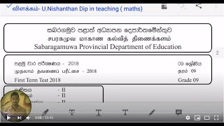 SP Gr 09 1st term Maths paper 2018 2nd part Q1 Q2 