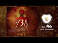 Masicka Feat Popcaan Pain Track 2 438