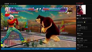 LIVE 　鉄拳　時代はサブ