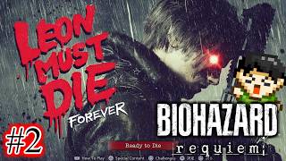 【実況】レオンは必ず死ぬ！？バイオレクイエムのレオンマストダイフォーエバーをツッコミ実況Part2【Resident Evil】