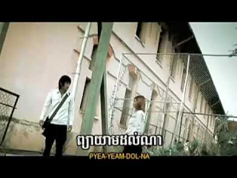 Khmer Music: Kun Kola- Som Tos Del Tver Oy Oun Yom Arn