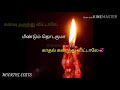 Adi Aathi Vaadayila Patta Maram Song Sindhu Nadhi Poo