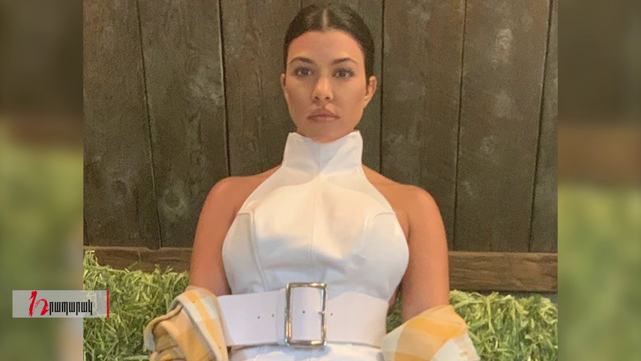 Քորթնին իր հրապարակումն ուղեկցել է արտասվող էմոջիով ու սրտիկով