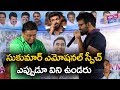 Director Sukumar Emotional Speech About Manam Saitham Kadambari Group Ram Charan YOYOCineTalkies