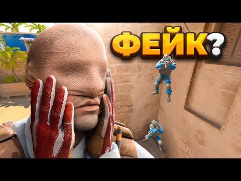 Я РАЗОБЛАЧИЛ САМЫЕ СТРАННЫЕ ФЕЙК МОМЕНТЫ В КС2 CS2