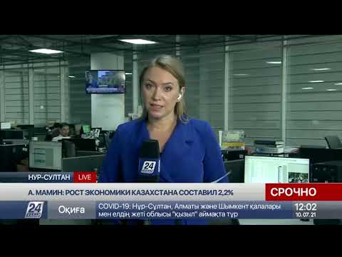 Началось расширенное заседание Правительства под председательством Президента РК