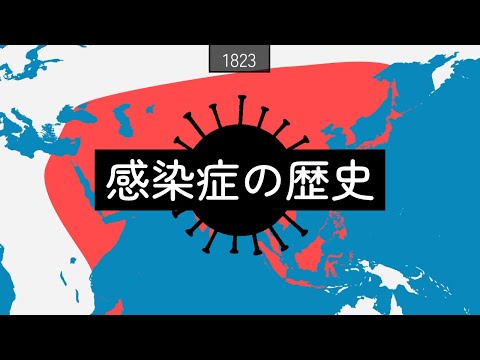 地球上の37,000以上の疫病: 自然と環境に対するこれらの攻撃は今起こっています
