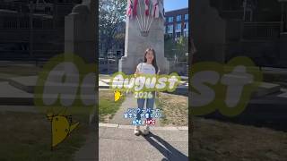 2026年8月服装🍒🍦
