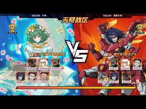 FINAL EBZ TOURNAMENT CN! PPP+ KS NO COUNTER - OPM The Strongest