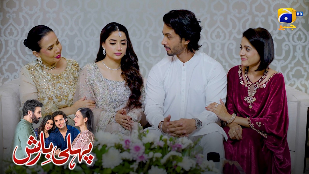 Mohid & Nimra’s New Beginning ❤️ || Pehli Barish || Har Pal Geo
