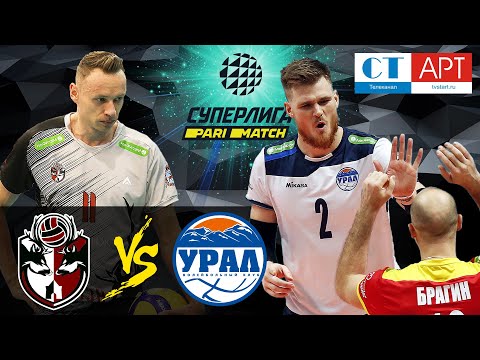 14.11.2020 🏐"ASK" - "Ural"|Men's Volleyball Super League Parimatch round 9