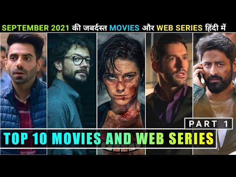 Top 10 Upcoming Web Series And Movies In September 2021 In Hindi Part 1 | Netflix, Amazon Prime