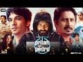 Pritam And Pedro Full Movie 2026 Vikrant Massey Arshad Warsi Vir Hirani Hd Reviews Facts