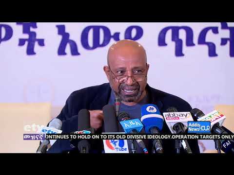 English  Evening News December 05/2020