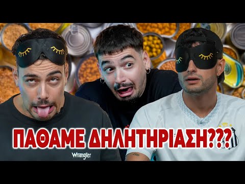 ΦΑΓΑΜΕ ΓΑΤΟΤΡΟΦΗ