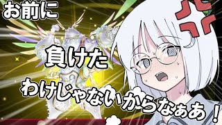【遊戯王マスターデュエル】運に見放されたメスガキが天使にわからせられた話。（ソフトウェアトーク実況）