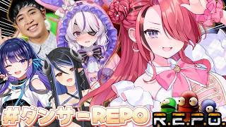 【 #ダンサーREPO 】このメンバーでダンスしないんですか！？【レイン・パターソン/にじさんじ】