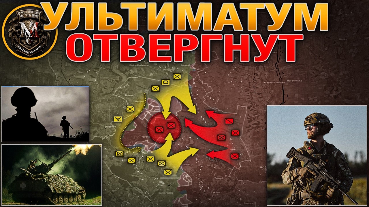 Зеленский Отверг Ультиматум🚨 Передышка Закончилась: Россия Готовит Удар🚀