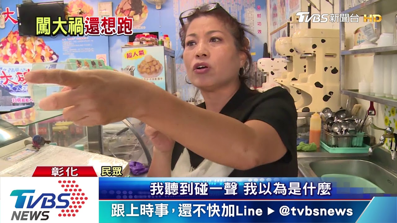 婦撞車辯太緊張肇逃 警車恰經過追車攔截