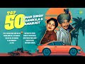 Top 50 Amar Singh Chamkila & Amarjot Songs | Ki Jor Gariban Da | Lal Pari | songs punjabi